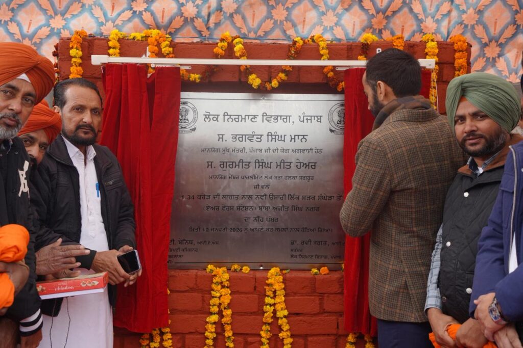 WhatsApp Image 2026 01 12 at 5.34.16 PM