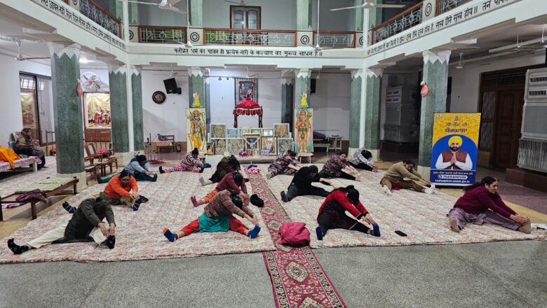 ਸੀ.ਐਮ. ਦੀ ਯੋਗਸ਼ਾਲਾ ਮੁਹਿੰਮ ਦਾ ਅਨੇਕਾਂ ਫਾਜ਼ਿਲਕਾ ਵਾਸੀ ਲੈ ਰਹੇ ਹਨ ਲਾਹਾ, ਸਰੀਰ ਦੇ ਨਾਲ ਨਾਲ ਮਾਨਸਿਕ ਪੱਖੋਂ ਵੀ ਹੋਏ ਹਨ ਤੰਦਰੁਸਤ