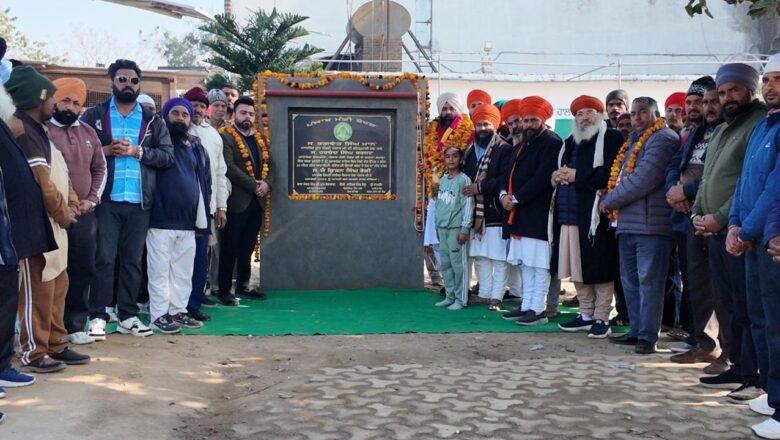 ਡਿਪਟੀ ਸਪੀਕਰ ਜੈ ਕ੍ਰਿਸ਼ਨ ਸਿੰਘ ਰੌੜੀ ਨੇ ਮੀਨਾਰ-ਏ-ਬੇਗਮਪੁਰਾ ਤੋਂ ਤਪ ਅਸਥਾਨ ਨੂੰ ਜੋੜਨ ਲਈ ਪੌਣੇ ਚਾਰ ਕਰੋੜ ਦੀ ਲਾਗਤ ਨਾਲ ਤਿਆਰ ਹੋਣ ਵਾਲੇ ਪੁਲ ਦਾ ਰੱਖਿਆ ਨੀਂਹ ਪੱਥਰ