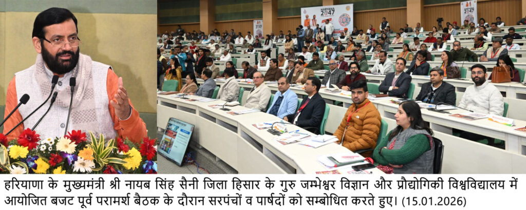 WhatsApp Image 2026 01 15 at 7.30.14 PM