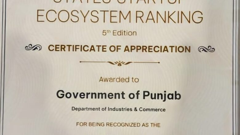 ਭਾਰਤ ਸਰਕਾਰ ਵੱਲੋਂ ਜਾਰੀ ਸੂਬਿਆਂ ਦੀ ਸਟਾਰਟਅੱਪ ਈਕੋਸਿਸਟਮ ਰੈਂਕਿੰਗ ਵਿੱਚ ਪੰਜਾਬ ਫਿਰ ਤੋਂ ਮੋਹਰੀ : ਸੰਜੀਵ ਅਰੋੜਾ