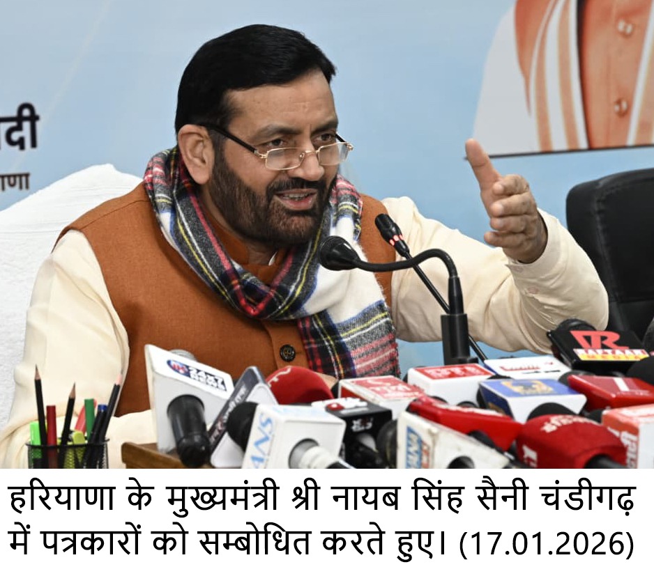 WhatsApp Image 2026 01 17 at 17.50.47 (1)