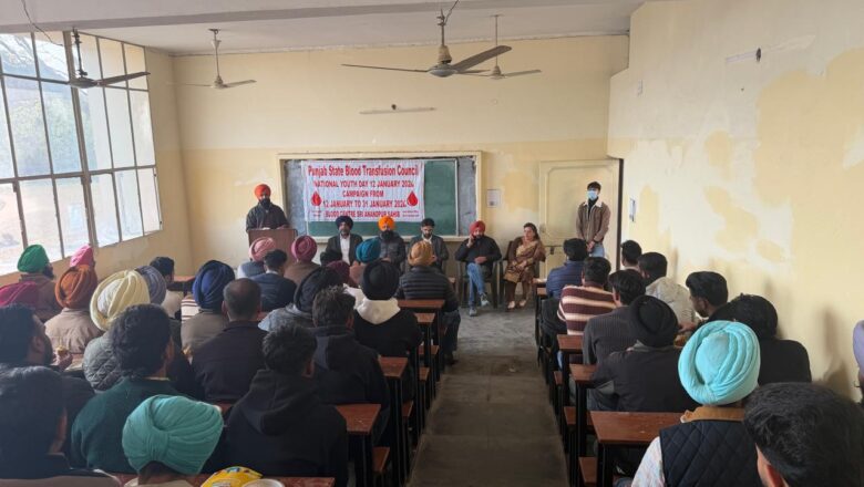 ਖਾਲਸਾ ਕਾਲਜ ਸ਼੍ਰੀ ਅਨੰਦਪੁਰ ਸਾਹਿਬ ਵਿਖੇ ਰਾਸ਼ਟਰੀ ਯੁਵਾ ਦਿਵਸ ਮੌਕੇ ਕੱਢੀ ਜਾਗਰੂਕਤਾ ਰੈਲੀ