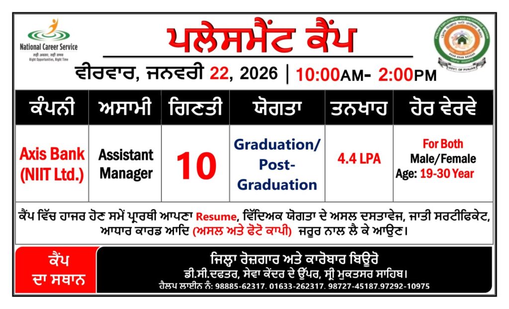 WhatsApp Image 2026 01 20 at 12.59.39 PM