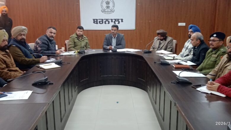 ਬਾਬਾ ਕਾਲਾ ਮਹਿਰ ਸਟੇਡੀਅਮ ਵਿਖੇ ਮਨਾਇਆ ਜਾਵੇਗਾ ਜ਼ਿਲ੍ਹਾ ਪੱਧਰੀ ਗਣਤੰਤਰ ਦਿਵਸ ਸਮਾਗਮ