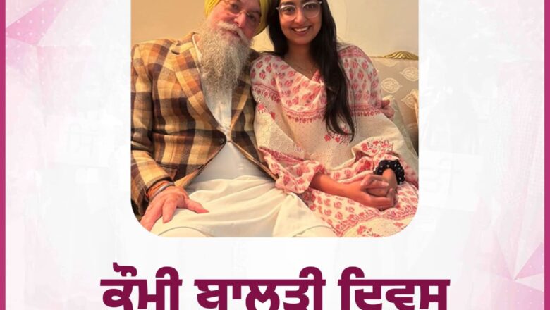 ਸਪੀਕਰ ਵੱਲੋਂ ਕੌਮੀ ਬਾਲੜੀ ਦਿਵਸ ਮੌਕੇ ‘ਤੇ ਸਾਰੀਆਂ ਧੀਆਂ ਨੂੰ ਨਿੱਘੀਆਂ ਸ਼ੁਭਕਾਮਨਾਵਾਂ