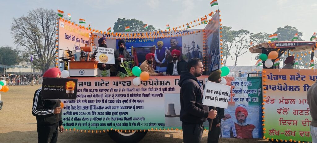 WhatsApp Image 2026 01 27 at 1.53.29 PM (2)