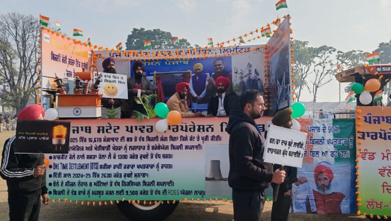 77ਵੇਂ ਗਣਤੰਤਰ ਦਿਵਸ ਮੌਕੇ ਮਾਲੇਰਕੋਟਲਾ ‘ਚ ਵਿਕਾਸ, ਸਿਹਤ, ਸਿੱਖਿਆ, ਨਸ਼ਾ-ਮੁਕਤੀ ਅਤੇ ਖੁਸ਼ਹਾਲੀ ਦੀ ਤਸਵੀਰ ਪੇਸ਼ ਕਰਦੀਆਂ ਸ਼ਾਨਦਾਰ ਝਾਕੀਆਂ ਦਾ ਆਯੋਜਨ