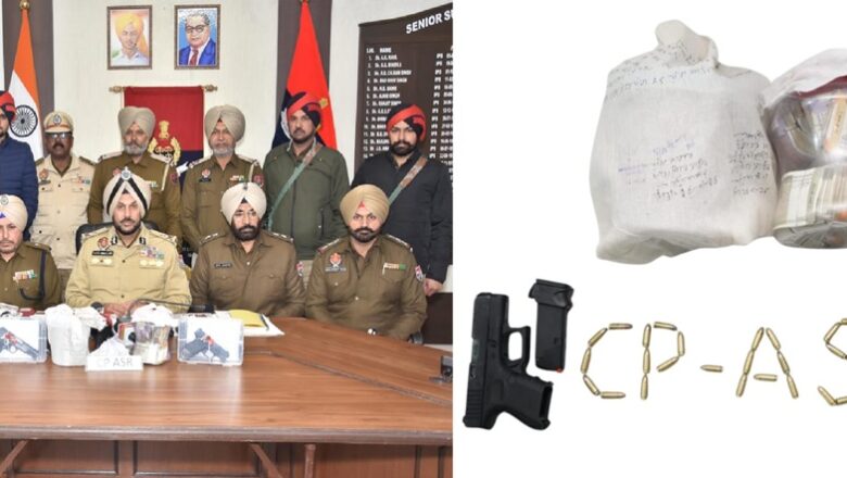 ਅੰਮ੍ਰਿਤਸਰ ਵਿੱਚ ਸਰਹੱਦ ਪਾਰੋਂ ਨਾਰਕੋ-ਆਰਮਜ਼ ਤਸਕਰੀ ਮਾਡਿਊਲ ਨਾਲ ਜੁੜੇ ਚਾਰ ਮੁਲਜ਼ਮ ਕਾਬੂ; 1.5 ਕਿਲੋ ਹੈਰੋਇਨ, 1.98 ਲੱਖ ਰੁਪਏ ਦੀ ਡਰੱਗ ਮਨੀ, ਦੋ ਪਿਸਤੌਲਾਂ ਸਮੇਤ ਪੀਓਐਫ-ਮਾਰਕ ਵਾਲੇ ਕਾਰਤੂਸ ਬਰਾਮਦ