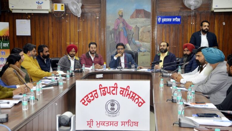 “ਯੁੱਧ ਨਸ਼ਿਆਂ ਵਿਰੁੱਧ” ਮੁਹਿੰਮ ਤਹਿਤ ਜ਼ਿਲ੍ਹਾ ਪੱਧਰੀ ਸਮੀਖਿਆ ਬੈਠਕ ਆਯੋਜਿਤ