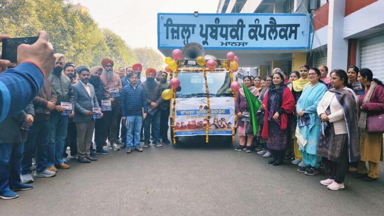 ਮਾਪਿਆਂ ਨੂੰ ਬੱਚਿਆਂ ਦੇ ਸਰਕਾਰੀ ਸਕੂਲਾਂ ਵਿਚ ਦਾਖ਼ਲੇ ਲਈ ਕੀਤਾ ਜਾਵੇਗਾ ਪ੍ਰੇਰਿਤ: ਡਿਪਟੀ ਕਮਿਸ਼ਨਰ