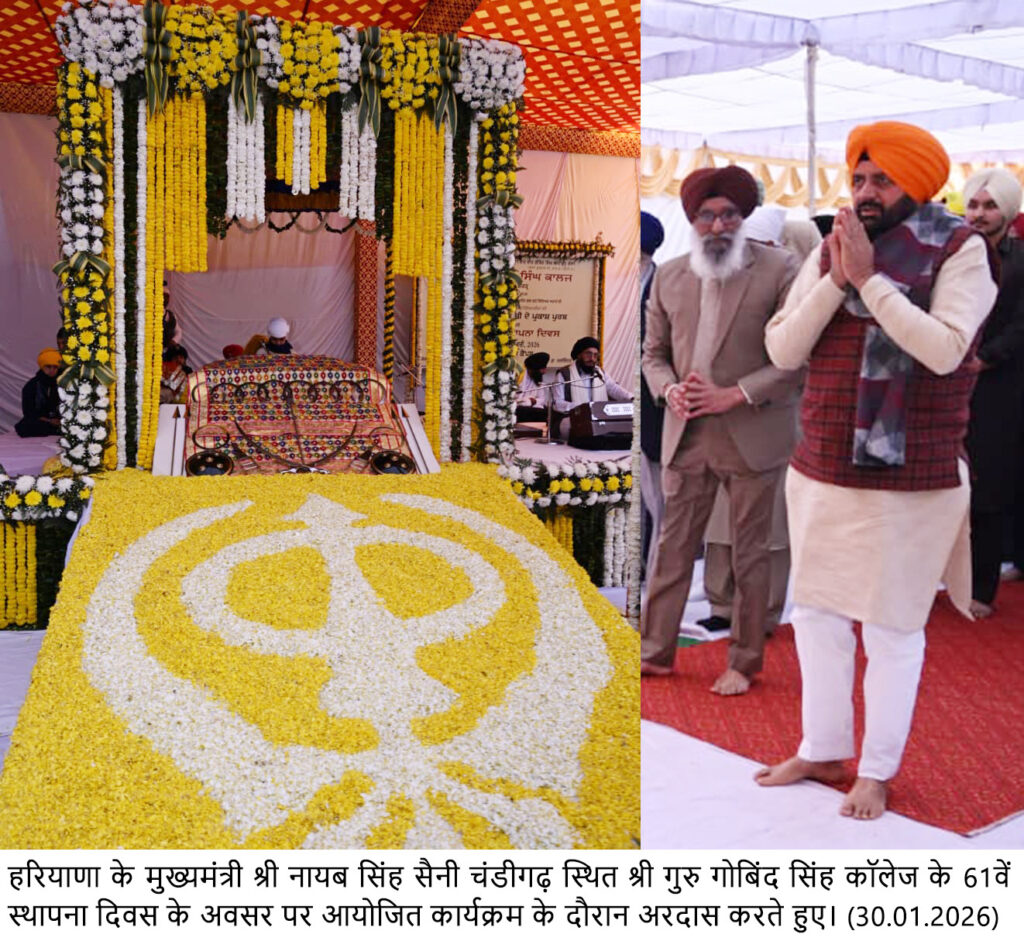 WhatsApp Image 2026 01 30 at 16.32.31