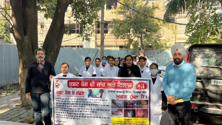 ਵਿਸ਼ਵ ਕੁਸ਼ਟ ਨਿਵਾਰਣ ਦਿਵਸ ਮੌਕੇ ‘ਸਪਰਸ਼’ ਕੁਸ਼ਟ ਰੋਗ ਜਾਗਰੂਕਤਾ ਪੰਦਰਵਾੜਾ ਸ਼ੁਰੂ