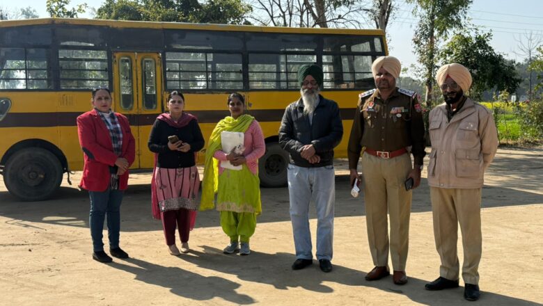 ਸੇਫ ਸਕੂਲ ਵਾਹਨ ਪੋਲਿਸੀ ਤਹਿਤ ਸਕੂਲੀ ਬੱਸਾਂ ਦੀ ਕੀਤੀ ਚੈਕਿੰਗ