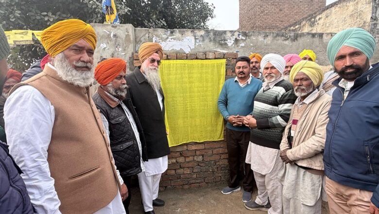 ਸਪੀਕਰ ਸ. ਕੁਲਤਾਰ ਸਿੰਘ ਸੰਧਵਾਂ ਧਰਮਸ਼ਾਲਾ ਦਾ ਨੀਂਹ ਪੱਥਰ ਨੇ ਰੱਖਿਆ