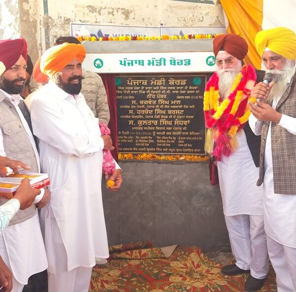 ਸਪੀਕਰ ਸ. ਸੰਧਵਾਂ ਨੇ ਪਿੰਡ ਭਾਣਾ ਵਿਖੇ 83 ਲੱਖ ਰੁਪਏ ਦੀ ਲਾਗਤ ਵਾਲੀ ਪਾਈਪਲਾਈਨ ਦਾ ਉਦਘਾਟਨ ਕੀਤਾ 