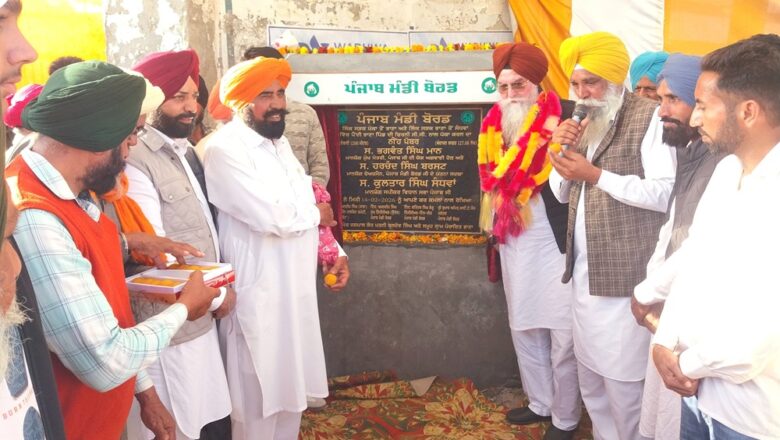 ਸਪੀਕਰ ਸ. ਸੰਧਵਾਂ ਨੇ ਪਿੰਡ ਭਾਣਾ ਵਿਖੇ 83 ਲੱਖ ਰੁਪਏ ਦੀ ਲਾਗਤ ਵਾਲੀ ਪਾਈਪਲਾਈਨ ਦਾ ਉਦਘਾਟਨ ਕੀਤਾ 