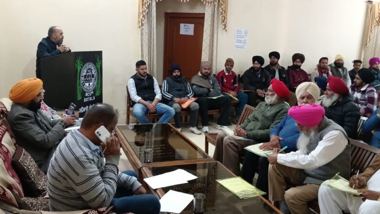 ਸਹਿਕਾਰੀ ਖੰਡ ਮਿੱਲ ਬਟਾਲਾ ਵਿਖੇ ਗੰਨਾ ਸੈਮੀਨਾਰ-100 ਤੋਂ ਵੱਧ ਕਿਸਾਨਾਂ ਨੇ ਲਿਆ ਹਿੱਸਾ