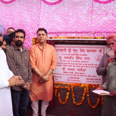 ਕੈਬਨਿਟ ਮੰਤਰੀ ਅਮਨ ਅਰੋੜਾ ਨੇ ਹਲਕਾ ਸੁਨਾਮ ਵਾਸੀਆਂ ਨੂੰ ਦਿੱਤਾ 53.28 ਕਰੋੜ ਰੁਪਏ ਦੇ ਵਿਕਾਸ ਕਾਰਜਾਂ ਦਾ ਤੋਹਫ਼ਾ