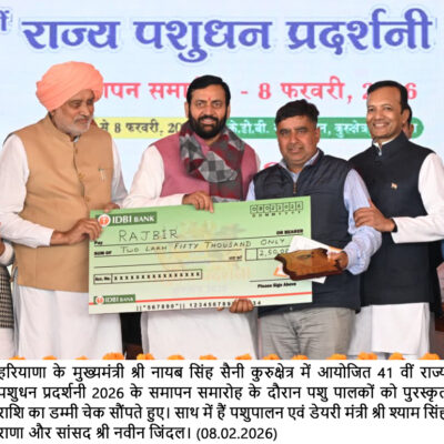 शहीद इंस्पेक्टर के परिवार के एक सदस्य को नौकरी, घायलों को दी जाएगी एक-एक लाख रुपए की आर्थिक सहायता : नायब सिंह सैनी