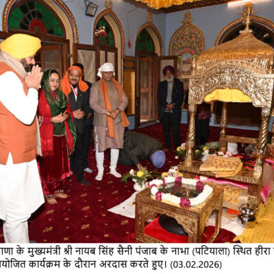 नाभा हीरा महल पहुंचे मुख्यमंत्री नायब सिंह सैनी, कुंवर अभ्युदय प्रताप सिंह की दस्तारबंदी में हुए शामिल