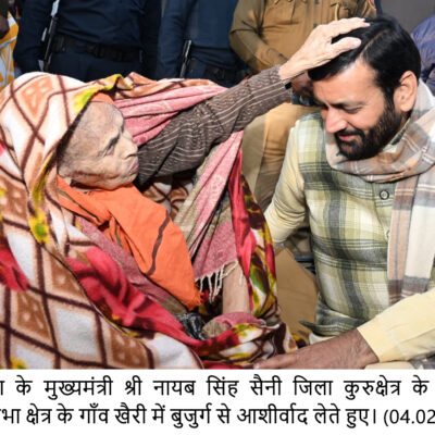 लाडवा क्षेत्र में बुनियादी ढांचे, सिंचाई, स्वास्थ्य, नगरीय सुविधाओं के क्षेत्र में सरकार ने किए अभूतपूर्व कार्य : नायब सिंह सैनी