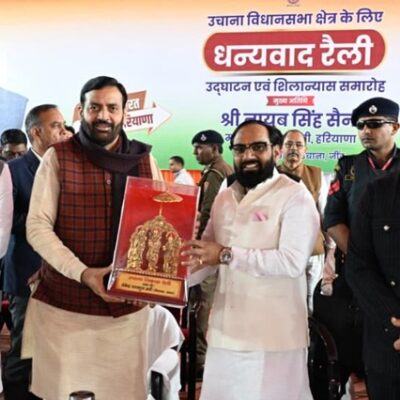 मुख्यमंत्री नायब सिंह सैनी ने उचाना में 103.30 करोड़ रुपये की विकास परियोजनाओं को दी सौगात