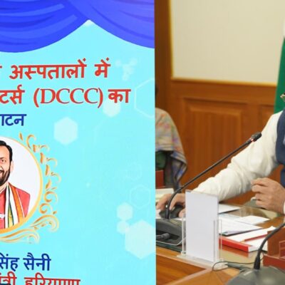 मेगा परियोजनाओं की प्रगति की सख्त निगरानी कर समयबद्ध पूरा करें कार्य : मुख्यमंत्री