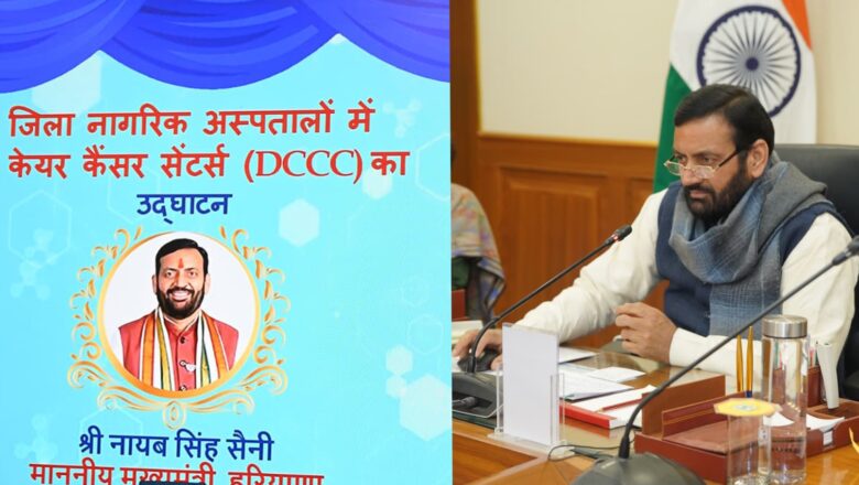 मेगा परियोजनाओं की प्रगति की सख्त निगरानी कर समयबद्ध पूरा करें कार्य : मुख्यमंत्री