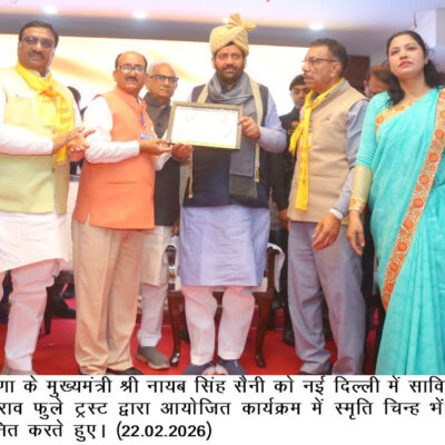 महात्मा ज्योतिराव और माता सावित्री फुले ने अंधकार में शिक्षा का दीप जलाया: मुख्यमंत्री नायब सिंह सैनी