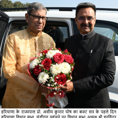 युवा शक्ति नवाचार के माध्यम से ‘विकसित भारत- विकसित हरियाणा’ के विज़न को साकार करने में अग्रणी भूमिका निभा रही है : राज्यपाल प्रोफ़ेसर असीम कुमार घोष