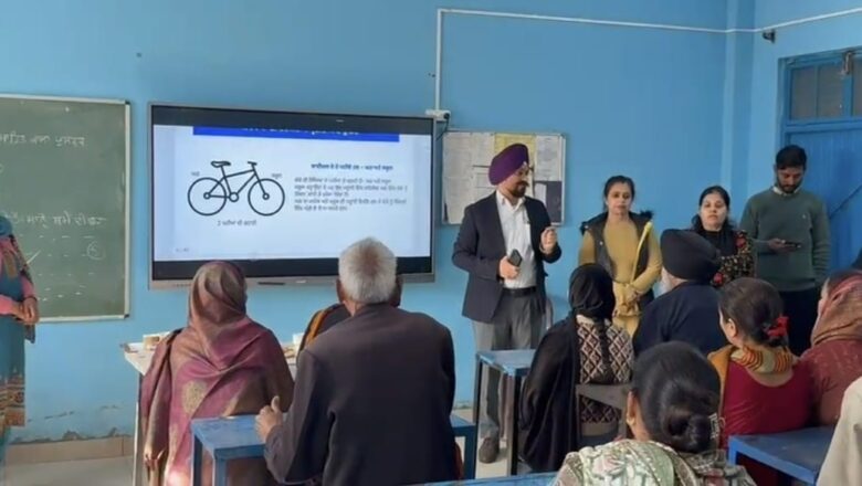 ਜ਼ਿਲ੍ਹਾ ਰੂਪਨਗਰ ਦੇ ਸਕੂਲਾਂ ਵਿੱਚ ਮਾਪਿਆਂ ਦੀ ਵਰਕਸ਼ਾਪ 2.0 (ਪੇਟੀਐਮ) ਆਯੋਜਿਤ