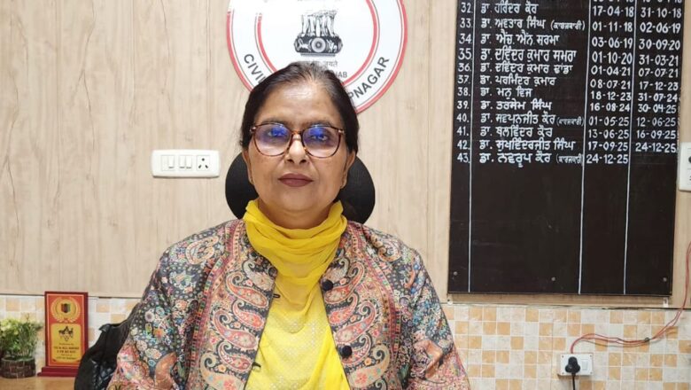 ਐਚ.ਪੀ.ਵੀ. ਦਾ ਮੁੱਖ ਉਦੇਸ਼ ਸਰਵਾਈਕਲ ਕੈਂਸਰ ਵਰਗੀ ਗੰਭੀਰ ਬਿਮਾਰੀ ਤੋਂ ਬਚਾਅ ਕਰਨਾ – ਸਿਵਲ ਸਰਜਨ