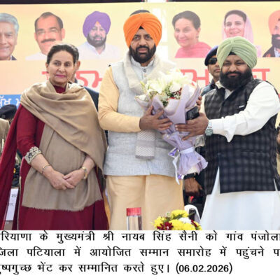आने वाला समय भाजपा का, पीएम मोदी के नेतृत्व में पंजाब बनेगा देश का अग्रणी राज्य: मुख्यमंत्री नायब सिंह सैनी