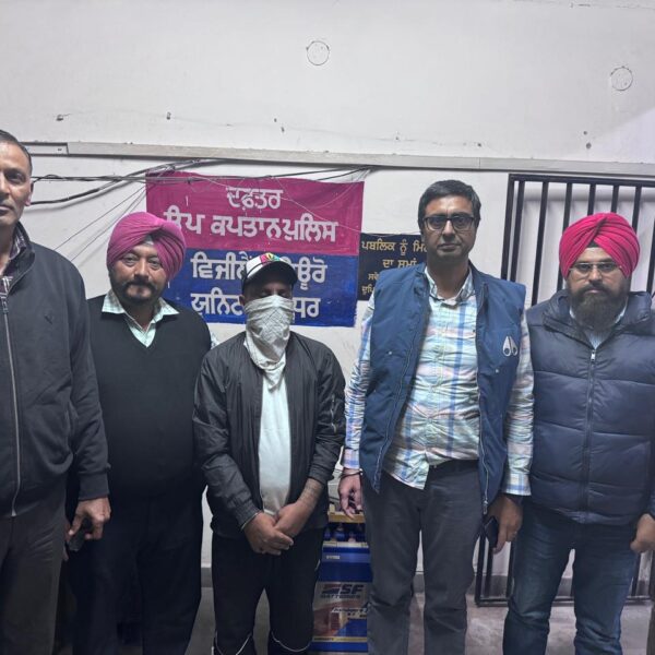 20,000 ਰੁਪਏ  ਰਿਸ਼ਵਤ ਲੈਂਦਾ ਕਾਨੂੰਗੋ ਦਾ ਭਰਾ ਪਰਮਿੰਦਰ ਸਿੰਘ ਵਿਜੀਲੈਂਸ ਬਿਊਰੋ ਨੇ ਕੀਤਾ ਕਾਬੂ