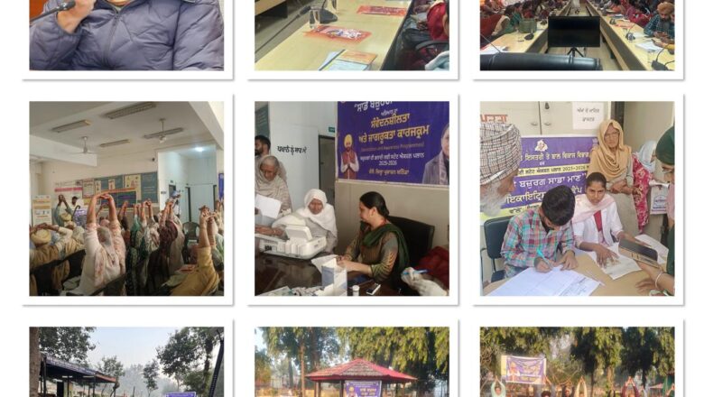 ਬਜ਼ੁਰਗਾਂ ਲਈ ਸਿਹਤ, ਸੁਰੱਖਿਆ ਤੇ ਸਨਮਾਨ—ਮਾਨ ਸਰਕਾਰ ਦੀ ਤਿੰਨ-ਪੱਖੀ ਸੁਰੱਖਿਆ ਢਾਲ: ਡਾ. ਬਲਜੀਤ ਕੌਰ