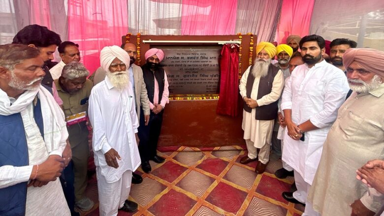 ਲੰਬੀ ਖੇਤਰ ਲਈ ਵੱਡੀ ਸੌਗਾਤ – 80.51 ਕਰੋੜ ਰੁਪਏ ਦੀ ਲਾਗਤ ਨਾਲ ਲਗਭਗ 115 ਕਿਲੋਮੀਟਰ ਲੰਬੀਆਂ ਸੜਕਾਂ ਲੋਕਾਂ ਨੂੰ ਸਮਰਪਿਤ