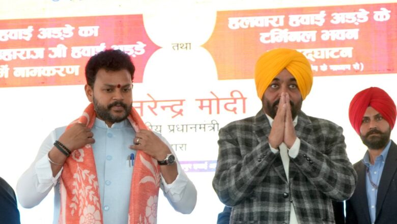 ਮੁੱਖ ਮੰਤਰੀ ਭਗਵੰਤ ਸਿੰਘ ਮਾਨ ਵੱਲੋਂ ਪ੍ਰਧਾਨ ਮੰਤਰੀ ਨੂੰ ਹਲਵਾਰਾ ਹਵਾਈ ਅੱਡੇ ਦਾ ਨਾਂ ਸ਼ਹੀਦ ਕਰਤਾਰ ਸਿੰਘ ਸਰਾਭਾ ਦੇ ਨਾਂ ‘ਤੇ ਰੱਖਣ ਦੀ ਅਪੀਲ