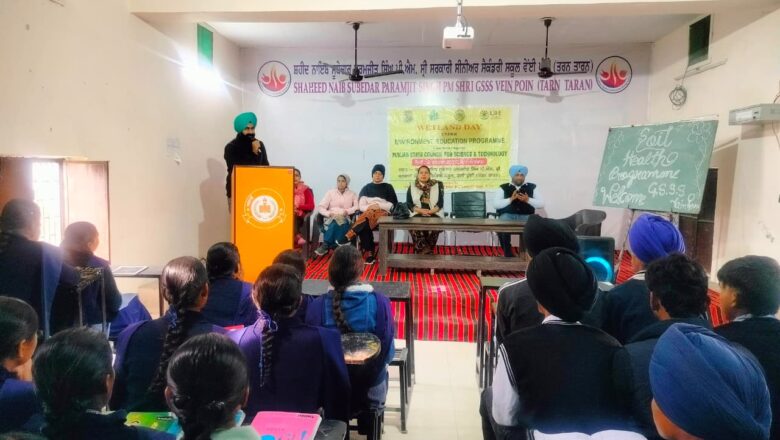 ਆਰ ਕੇ ਵੀ ਵਾਈ ਸਕੀਮ ਤਹਿਤ ਪੀ ਐਮ ਸ੍ਰੀ ਸਰਕਾਰੀ ਸੀਨੀਅਰ ਸੈਕੰਡਰੀ ਸਕੂਲ ਵੇਈਂ ਪੂਈਂ ਵਿਖੇ ਟਰੇਨਿੰਗ ਕੈਂਪ ਲਗਾਇਆ – ਡਾ: ਭੁਪਿੰਦਰ ਸਿੰਘ