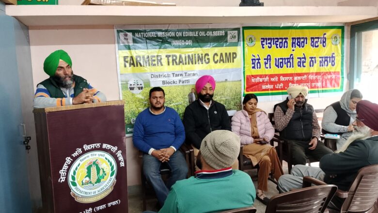 ਤੇਲ ਬੀਜ ਦੀ ਮਹੱਤਤਾ ਅਤੇ ਮੰਗ ਦੀ ਪੂਰਤੀ ਲਈ ਤੇਲ ਬੀਜ ਫਸਲਾਂ ਹੇਠ ਰਕਬਾ ਵਧਾਉਣ ਦੀ ਲੋੜ