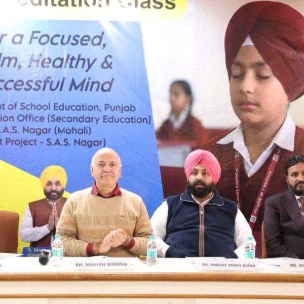 ਸਰਕਾਰੀ ਸਕੂਲਾਂ ਨੇ ਵਿਦਿਆਰਥੀਆਂ ਦੇ ਸਰਬਪੱਖੀ ਵਿਕਾਸ ਲਈ ਮੈਡੀਟੇਸ਼ਨ ਨੂੰ ਅਪਣਾਇਆ: ਹਰਜੋਤ ਬੈਂਸ