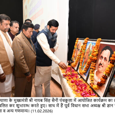 हरियाणा सरकार पंडित दीनदयाल उपाध्याय के अंत्योदय दर्शन पर चलते हुए गरीब से गरीब व्यक्ति तक पहुँचा रही है विकास का लाभ-मुख्यमंत्री श्री नायब सिंह सैनी