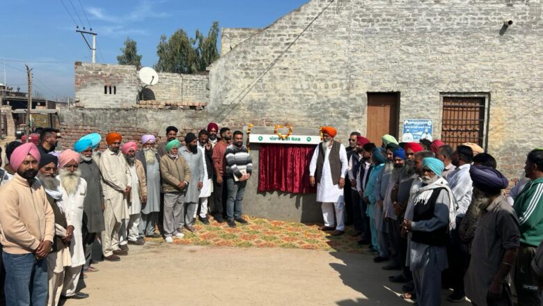 ਵਿਧਾਇਕ ਸ. ਗੁਰਦਿੱਤ ਸਿੰਘ ਸੇਖੋਂ ਨੇ 15.72 ਕਰੋੜ ਰੁਪਏ ਦੇ 5 ਸੜਕ ਪ੍ਰੋਜੈਕਟਾਂ ਦੇ ਨੀਂਹ ਪੱਥਰ ਰੱਖੇ