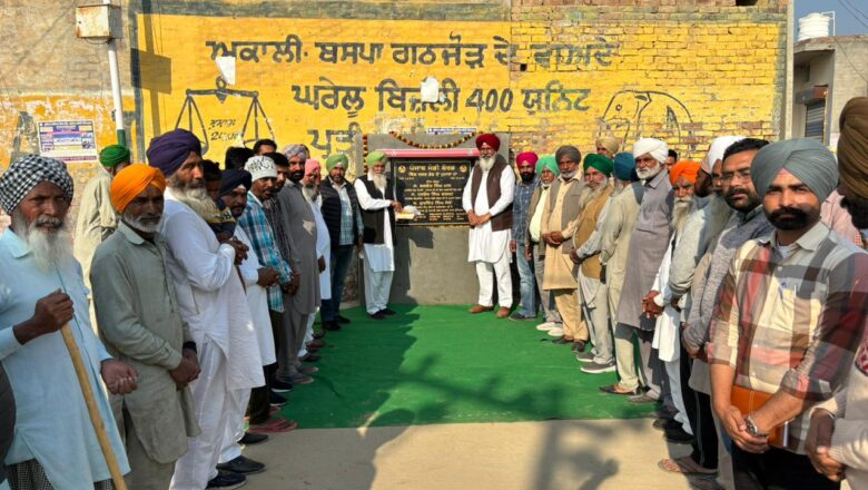 ਵਿਧਾਇਕ ਗੁਰਦਿੱਤ ਸਿੰਘ ਸੇਖੋਂ ਨੇ ਸਾਦਿਕ ਵਿਖੇ 3.04 ਕਰੋੜ ਰੁਪਏ ਦੀ ਲਾਗਤ ਨਾਲ ਸੜਕ ਪ੍ਰੋਜੈਕਟਾਂ ਦੇ ਨੀਂਹ ਪੱਥਰ ਰੱਖੇ