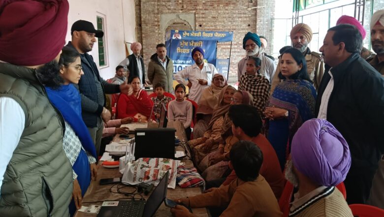 ਡਿਪਟੀ ਕਮਿਸ਼ਨਰ ਨਵਜੋਤ ਕੌਰ ਨੇ “ਮੁੱਖ ਮੰਤਰੀ ਸਿਹਤ ਯੋਜਨਾ” ਕਾਰਡ ਜਾਰੀ ਕਰਨ ਲਈ ਲਗਾਏ ਗਏ ਵਿਸ਼ੇਸ਼ ਕੈਂਪਾਂ ਦਾ ਕੀਤਾ ਦੌਰਾ