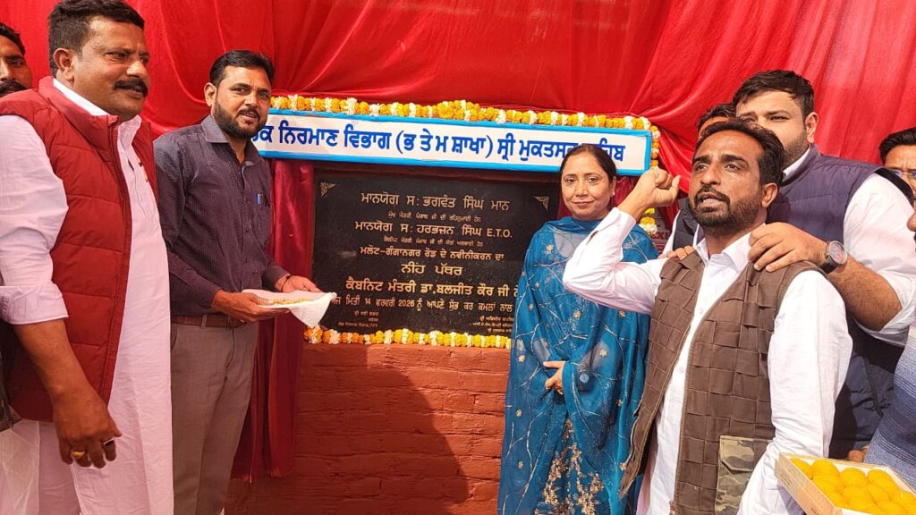 WhatsApp Image 2026 02 14 at 3.27.35 PM (1)