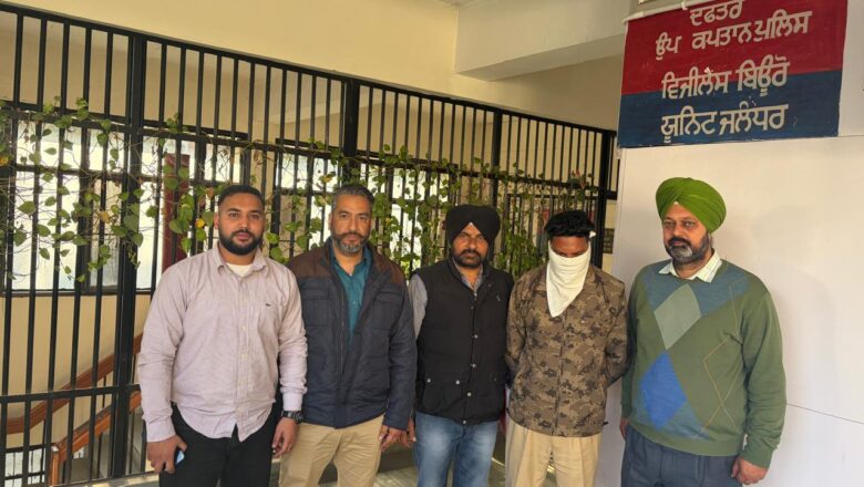 ਵਿਜੀਲੈਂਸ ਬਿਊਰੋ ਨੇ ਨਾਇਬ ਕੋਰਟ ਨੂੰ 8000 ਰੁਪਏ ਰਿਸ਼ਵਤ ਲੈਂਦਿਆਂ ਰੰਗੇ ਹੱਥੀਂ ਕੀਤਾ ਕਾਬੂ