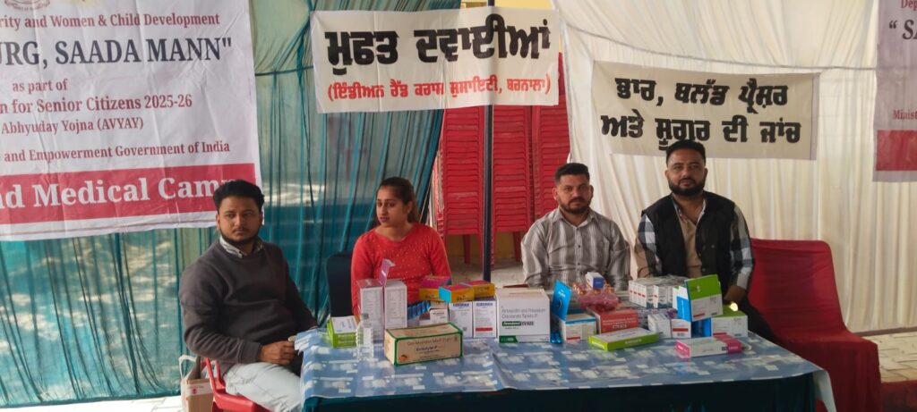 WhatsApp Image 2026 02 23 at 10.26.24 AM