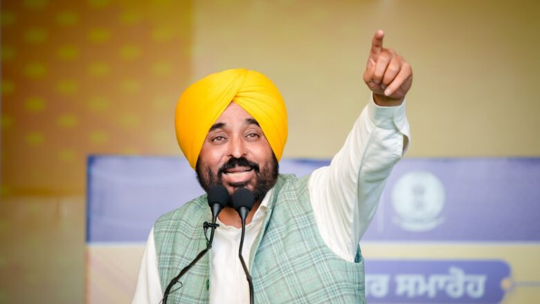 ਅਕਾਲੀ ਅਤੇ ਕਾਂਗਰਸ ਸਰਕਾਰਾਂ ਨੇ ਪੰਜਾਬ ਦੇ ਬੱਚਿਆਂ ਨੂੰ ਜਾਣ-ਬੁੱਝ ਕੇ ਅਨਪੜ੍ਹ ਰੱਖਿਆ: ਭਗਵੰਤ ਮਾਨ