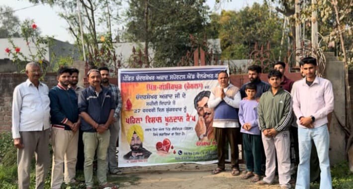 WhatsApp Image 2026 02 25 at 4.46.06 PM